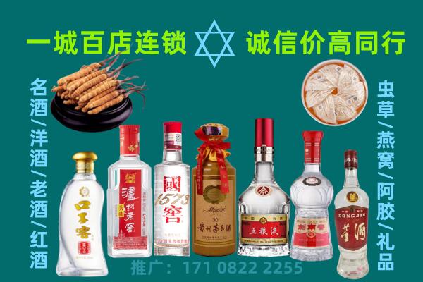 南昌县上门回收名酒酒瓶