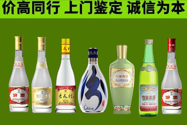 南昌县回收汾酒怎么报价